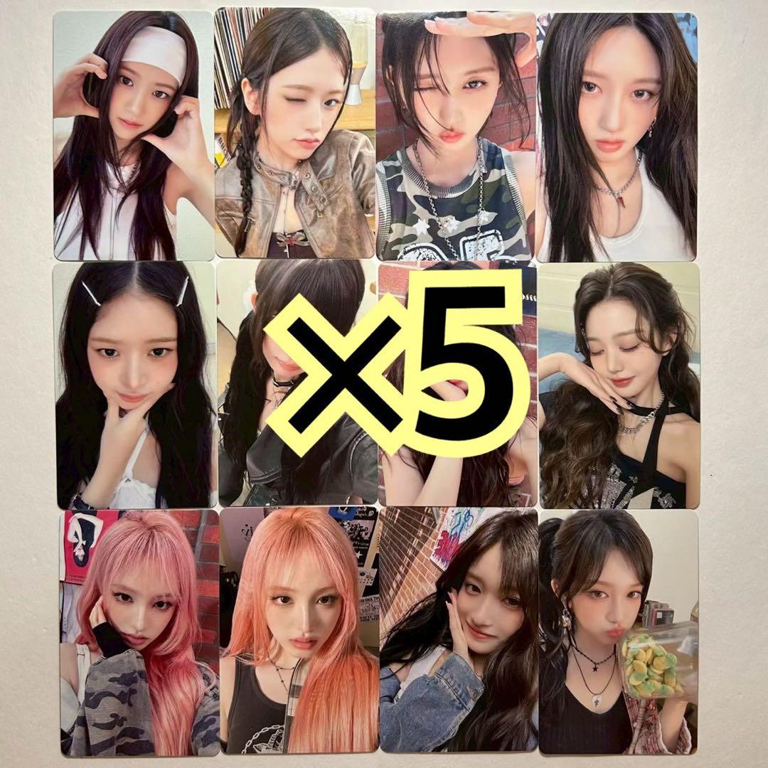 ive be alright タワレコ 特典 トレカ ラキドロ 12種 ×5