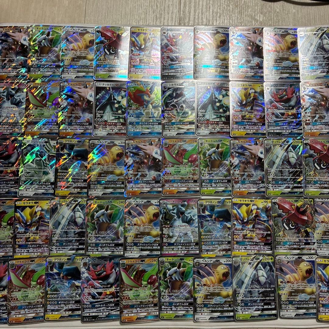 ポケモンカード　GX100枚セットまとめ売り　RR サンムーン　キラ　レア