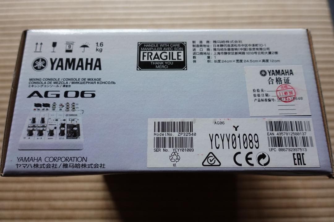 YAMAHA AG06＋AUDIX OM3＋XLRケーブル+その他