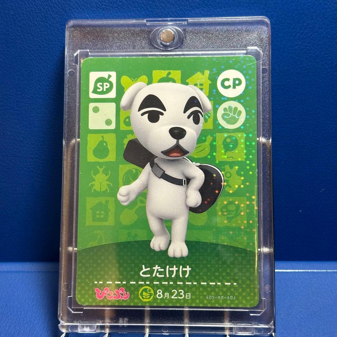 【非売品】どうぶつの森 amiiboカード とたけけ ＣＰ　ぴこぷり 付録品