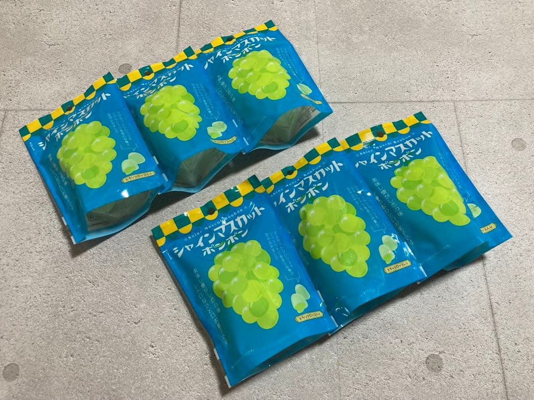 シャインマスカットボンボン 6袋　未開封 賞味期限25.09.03