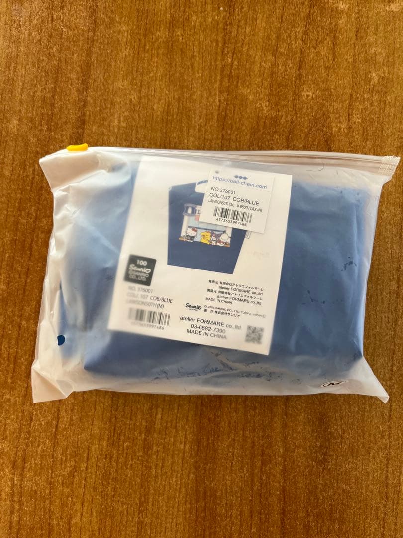 ボール＆チェーン　サンリオ・ローソンコラボ　ブルー