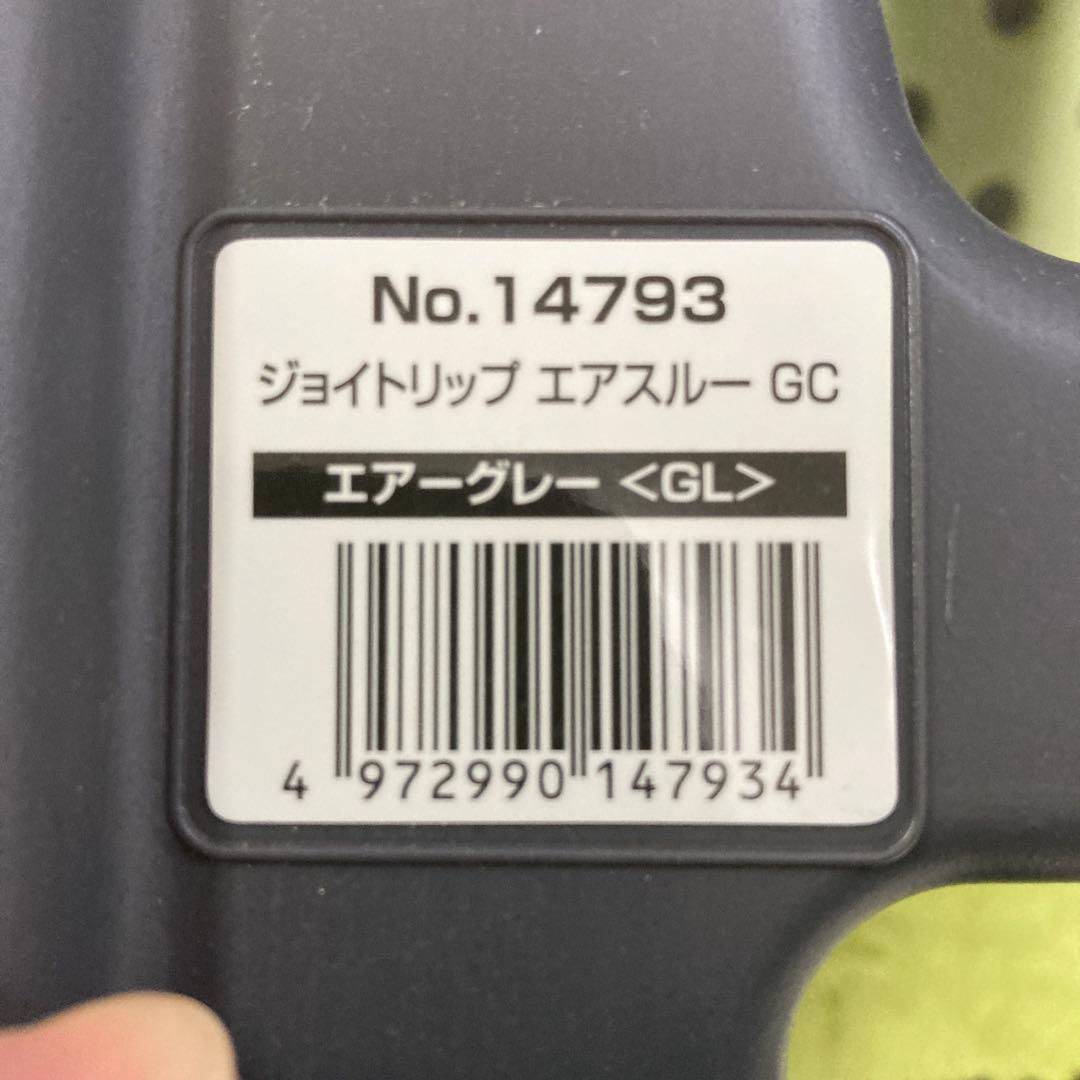 coco⭐︎Combi コンビ ジョイトリップ エアスルー GC エアグレー