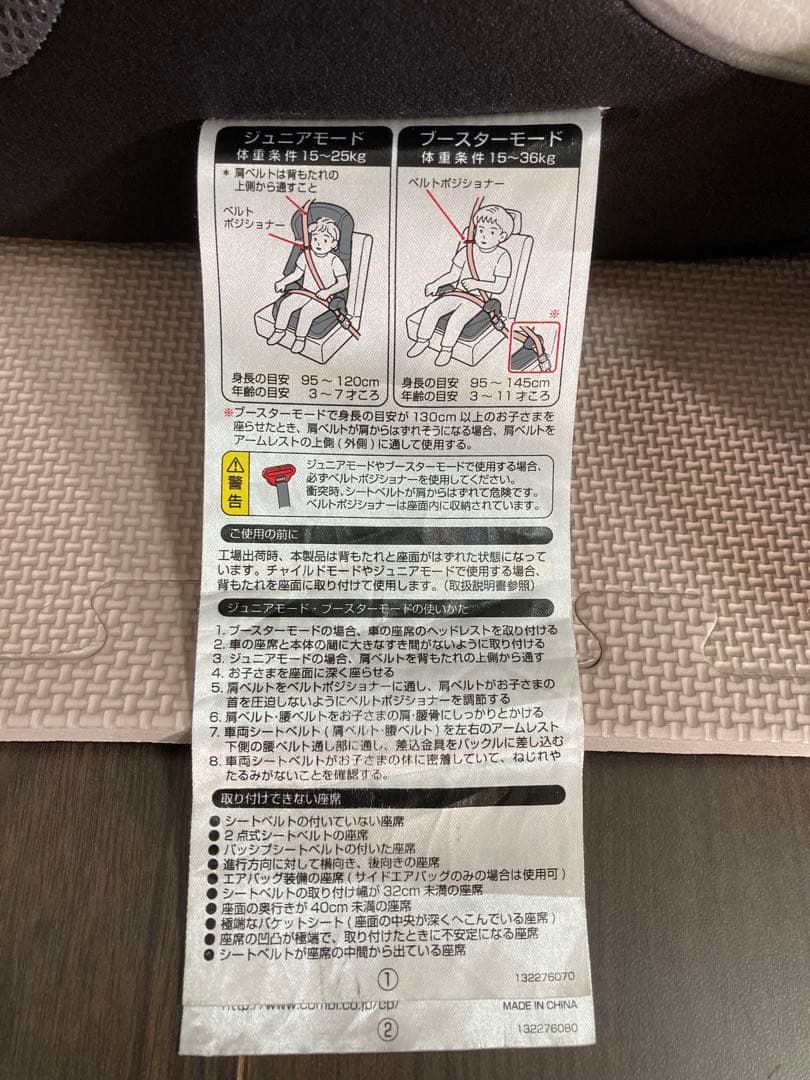 coco⭐︎Combi コンビ ジョイトリップ エアスルー GC エアグレー