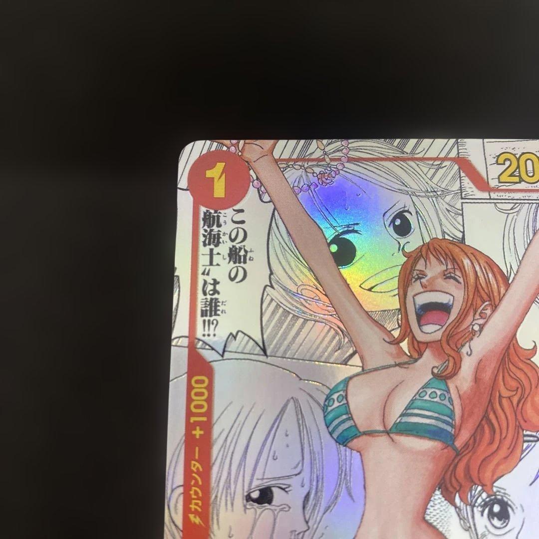 ナミ スーパーパラレル(コミパラ) R OP01-016