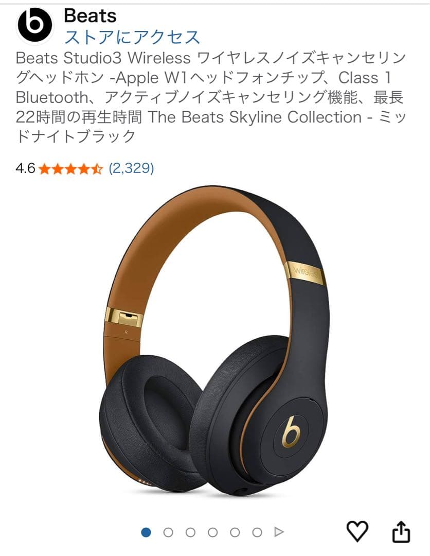 最終値下げBEATS STUDIO3 WIRELESS ビーツヘッドホン