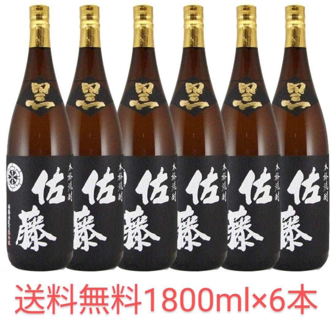 ,セールプレミア焼酎 本格芋焼酎　佐藤 黒 1800ml 6本