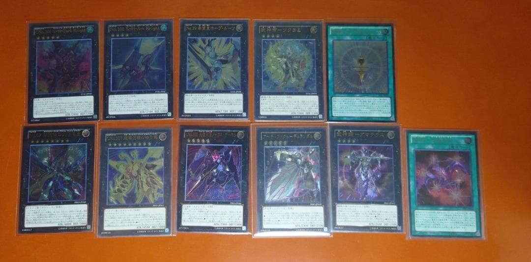 【7期-10期レリーフ フルコンプリート】遊戯王OCG