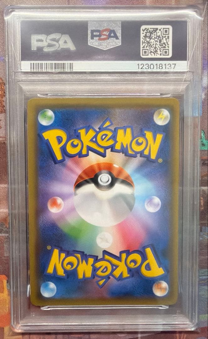 【PSA10】ミュウ プロモ 【P】{342/SM-P} TAG TEAM GX