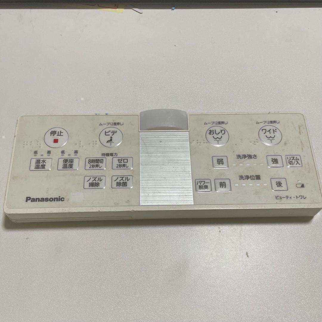 ★DL-WM20用｜パナソニック｜リモコン