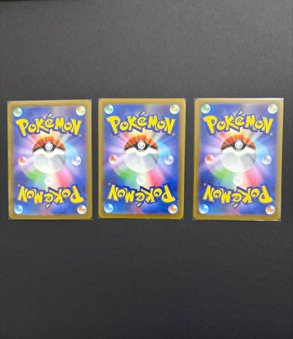 パルキア、ディアルガ、アルセウス vstar urセット