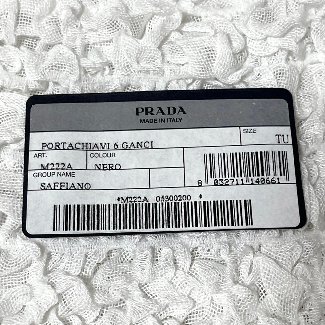 美品✨プラダ 6連キーケース トライアングルロゴ サフィアーノレザー 黒 三角