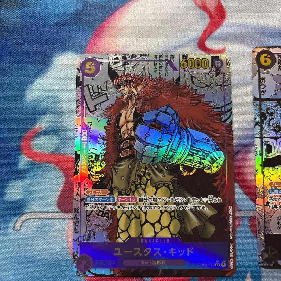 ワンピース カードゲーム コミパラセット