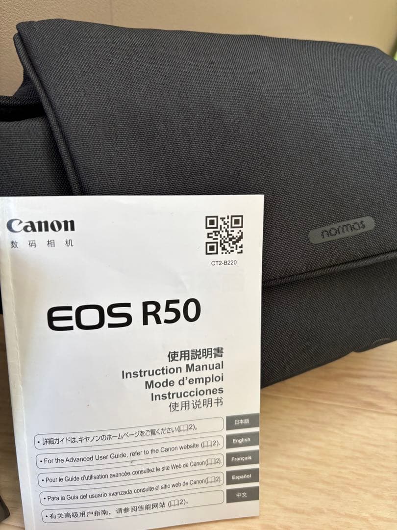 Canon EOS R50 ダブルズームキット