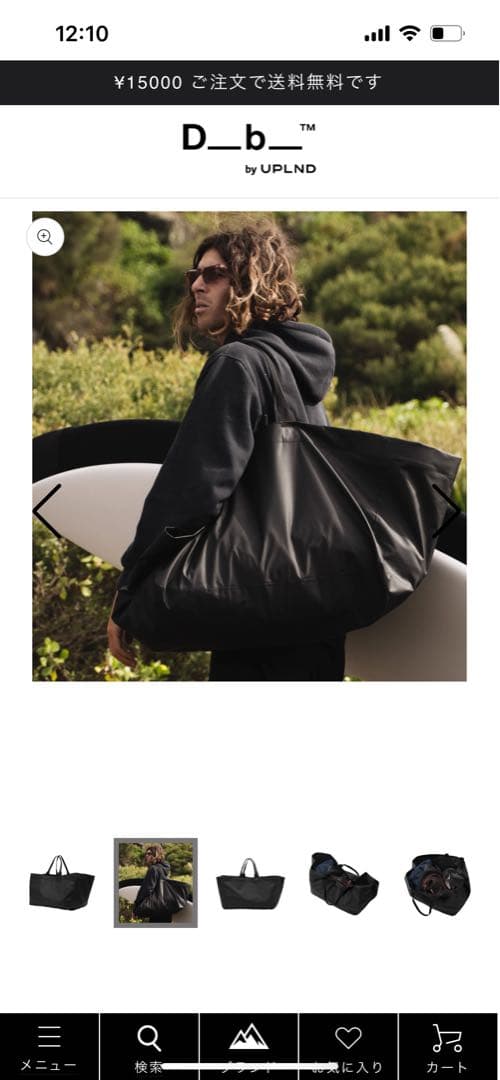 Db エッセンシャル サーフ トート 80L