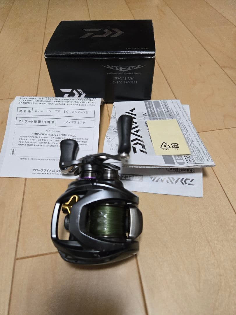 もやしヘッドダイワ 16スティーズ　SV TW 1012SVXH