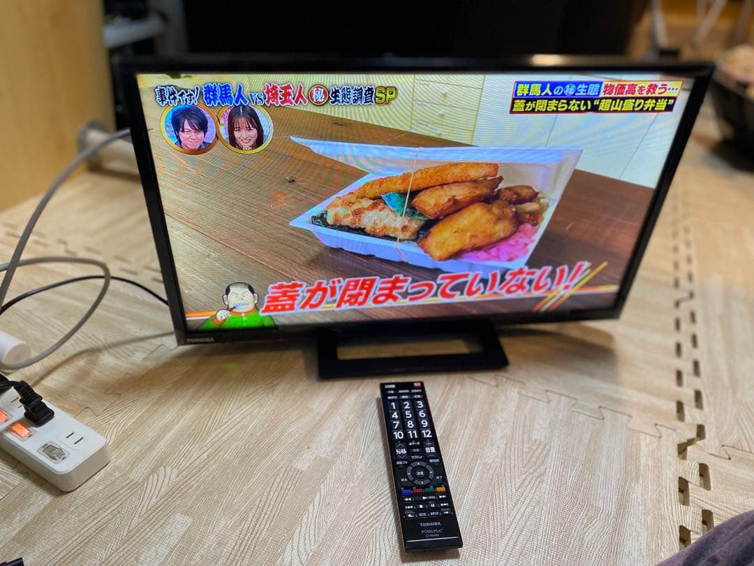 美品！東芝24S22 24インチ2020年製液晶テレビ