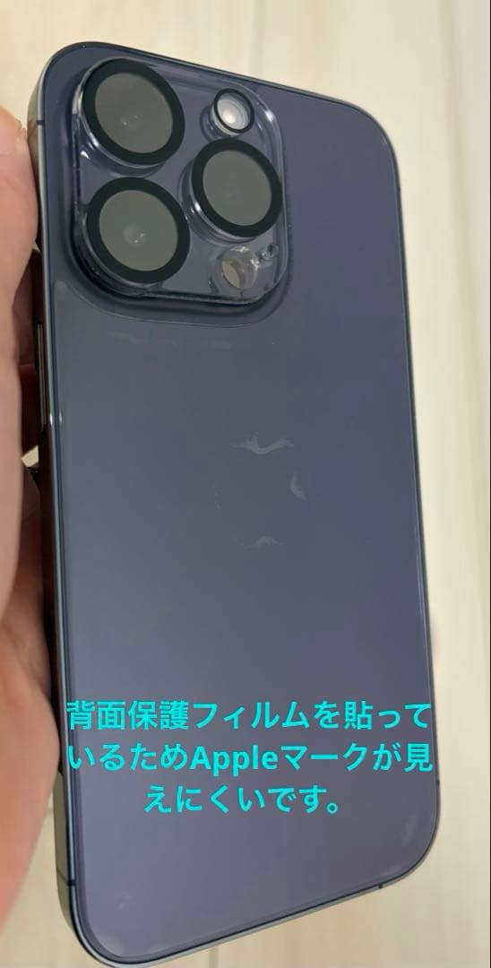 【美品】iPhone14Pro(おまけ付き) SIMフリー