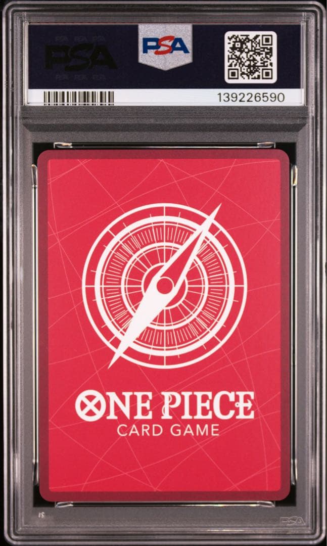 【PSA10】ルフィ L-P ST21-001 スタートデッキEX「ギア5」