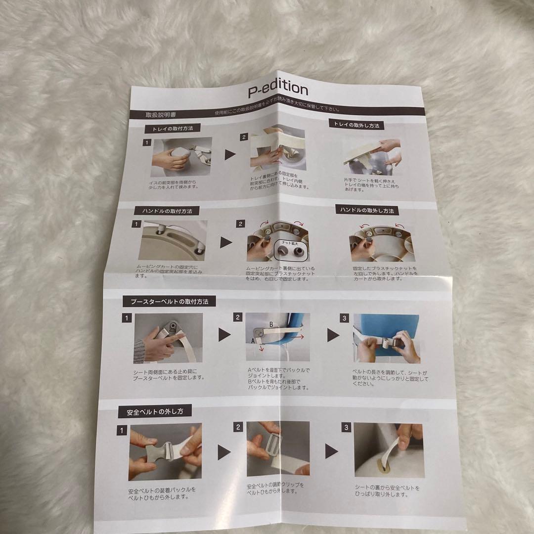 【希少】ESSIAN×PUPPAPUPO P-edition ベビーチェア