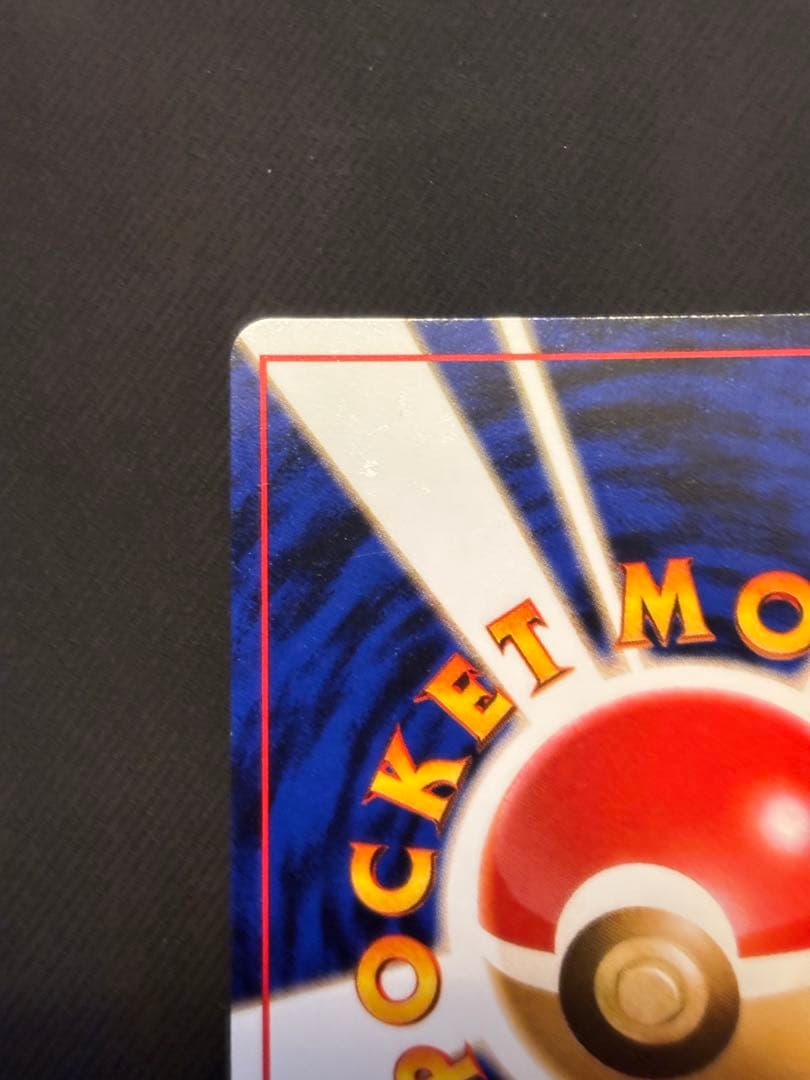 マチスのライチュウ LV.38 旧裏