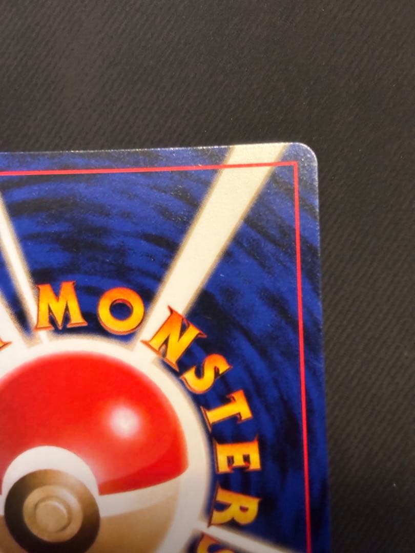 マチスのライチュウ LV.38 旧裏