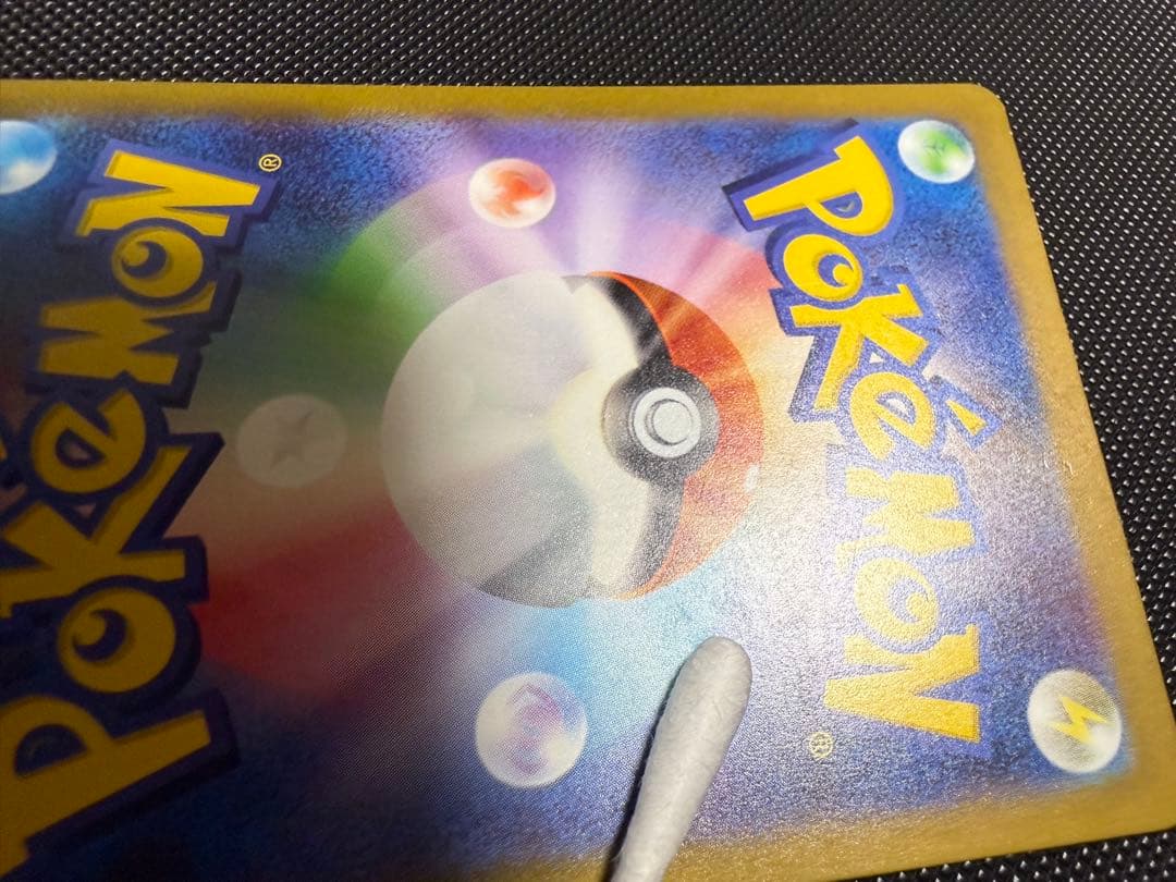 ア*ケ様 イッカネズミやキュウコン等人気美品AR12枚等含む！合計52枚　一部傷