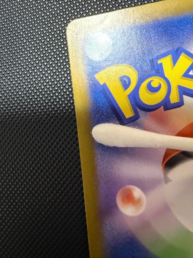 ア*ケ様 イッカネズミやキュウコン等人気美品AR12枚等含む！合計52枚　一部傷