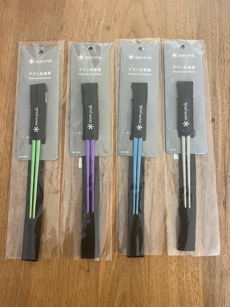 (新品） Peak チタン箸セット 4色　４組セット