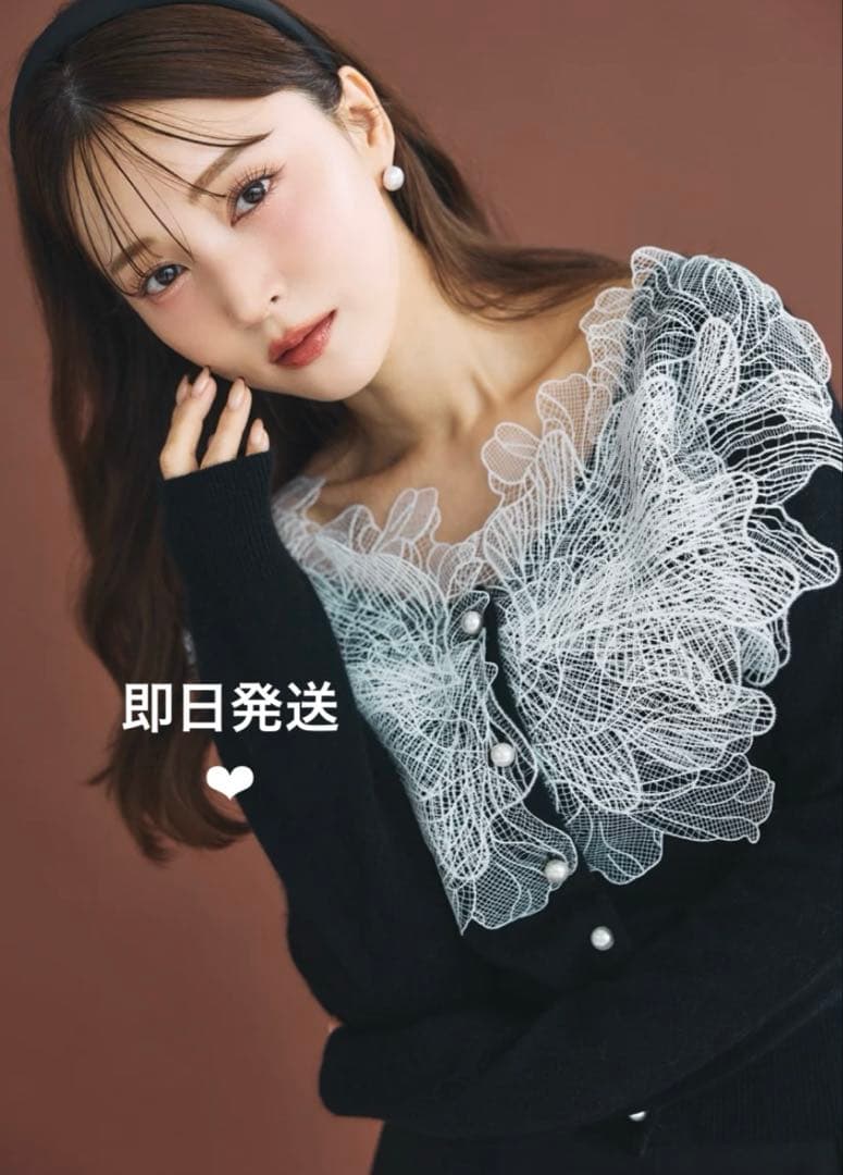 【2/2 2時間限定価格】【poláura】ポローラ　レースフリルカーディガン