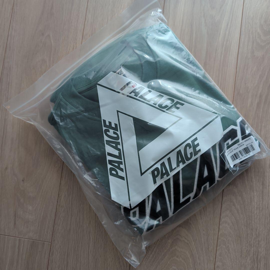 Appliqué Team Crew 'Racey Green'