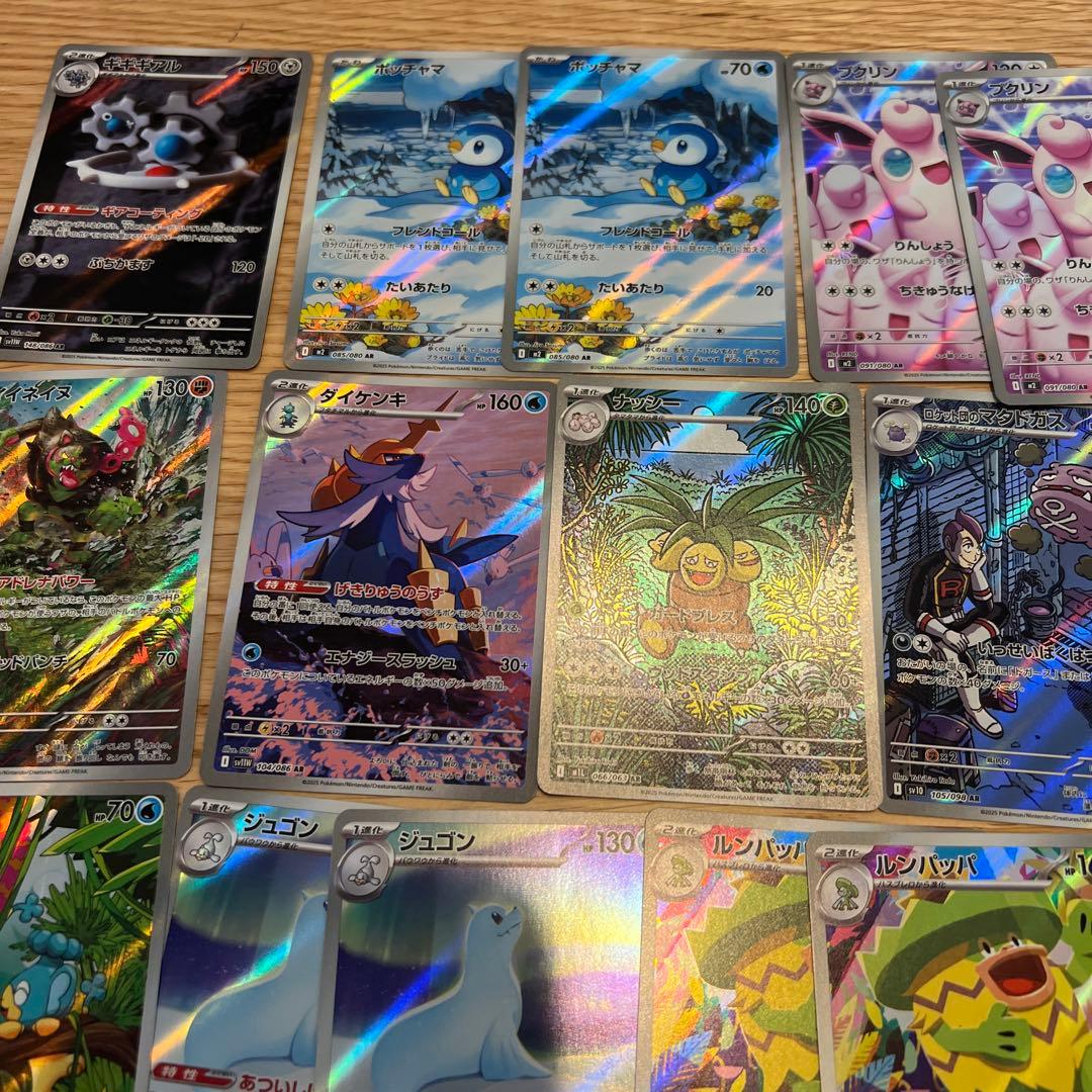 ポケモンカードまとめ売り1100枚