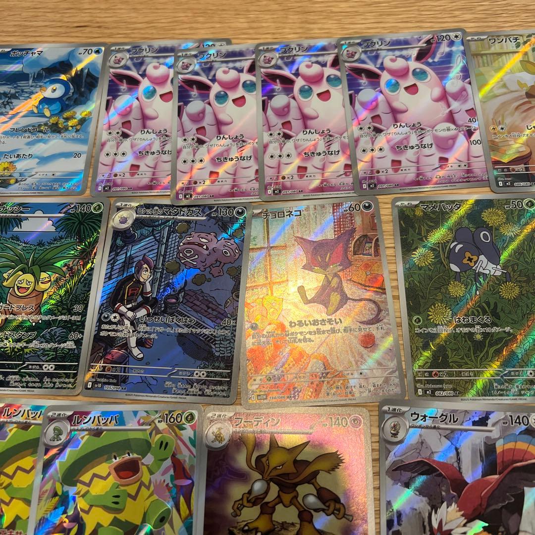 ポケモンカードまとめ売り1100枚