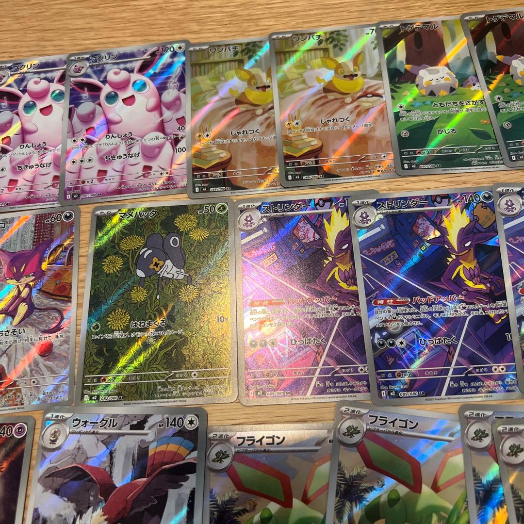 ポケモンカードまとめ売り1100枚