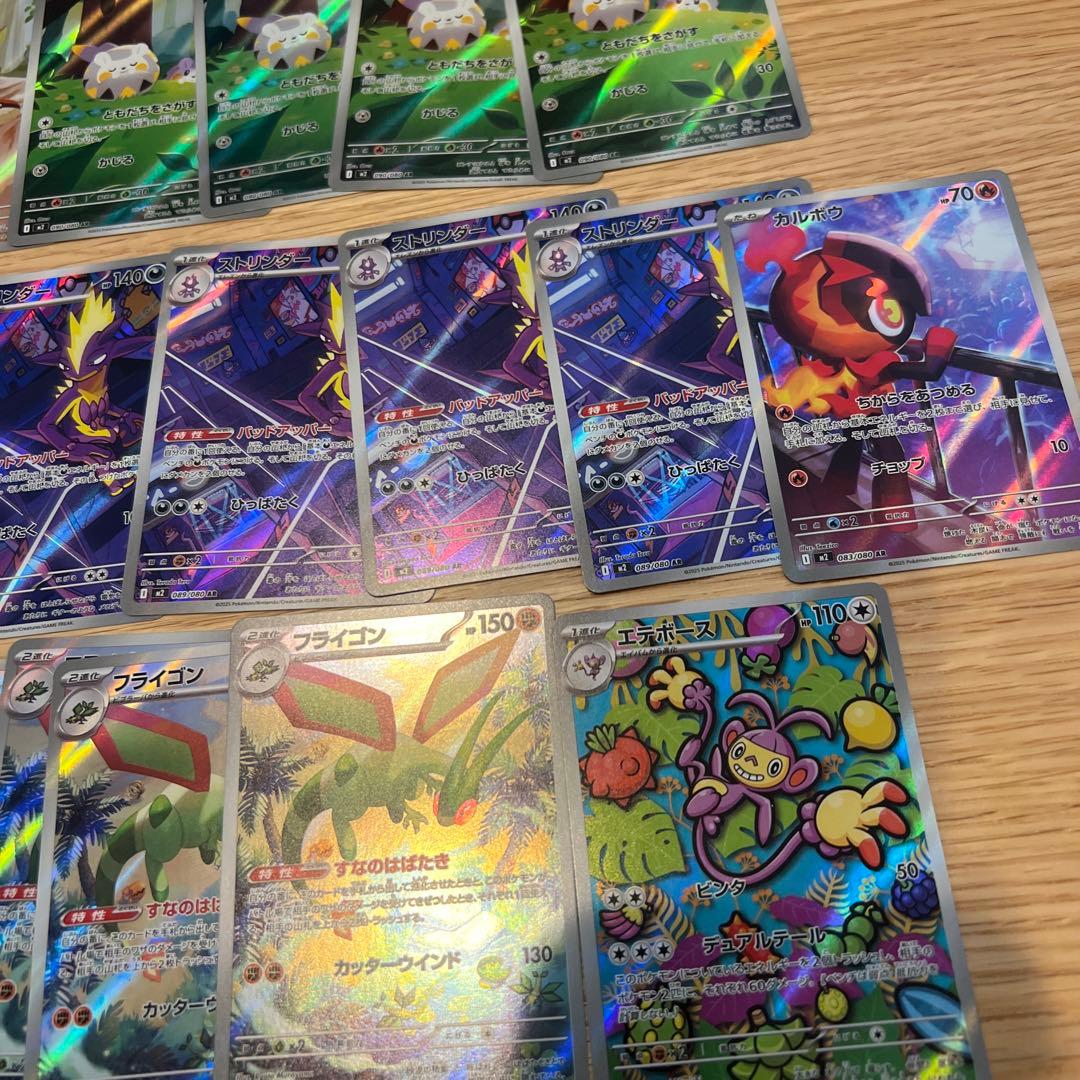 ポケモンカードまとめ売り1100枚