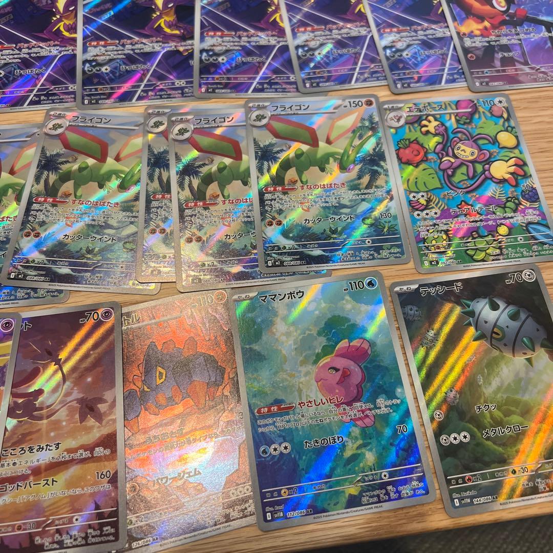 ポケモンカードまとめ売り1100枚