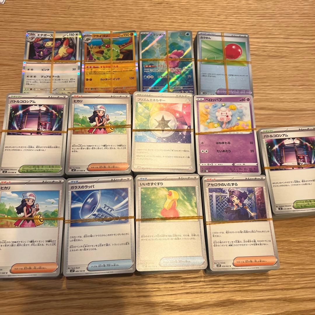 ポケモンカードまとめ売り1100枚