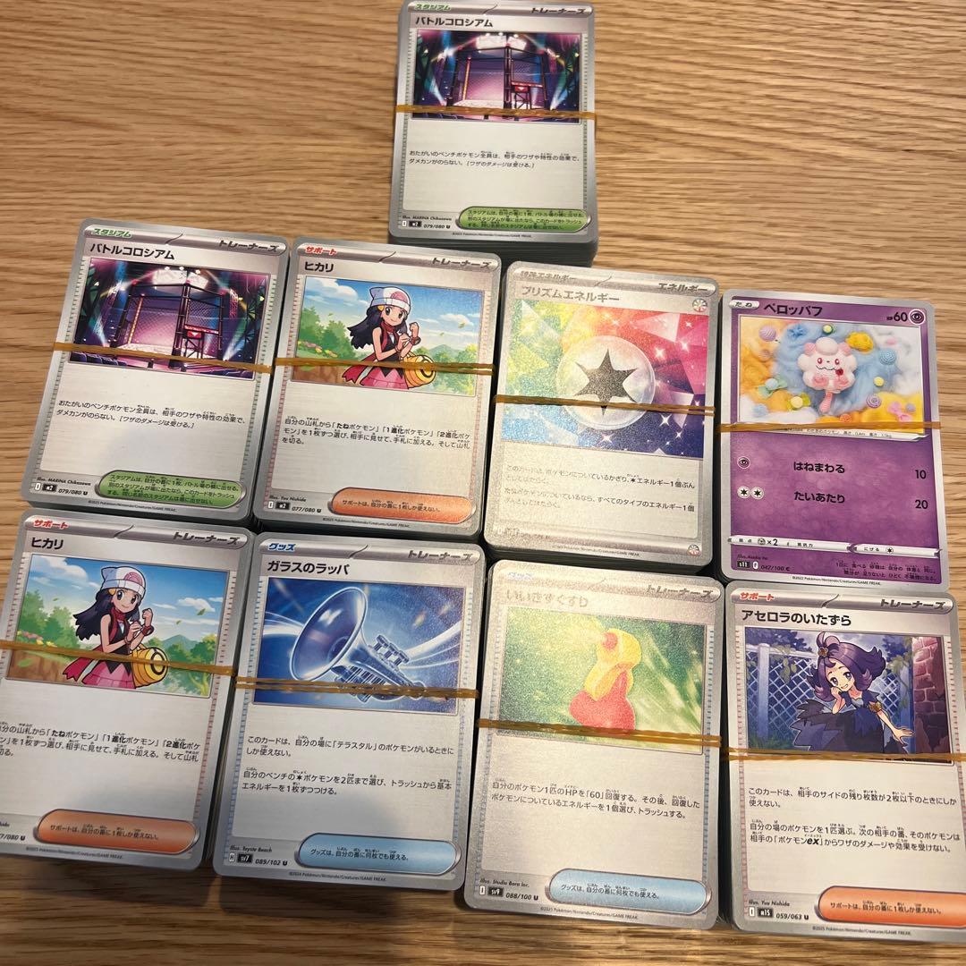 ポケモンカードまとめ売り1100枚