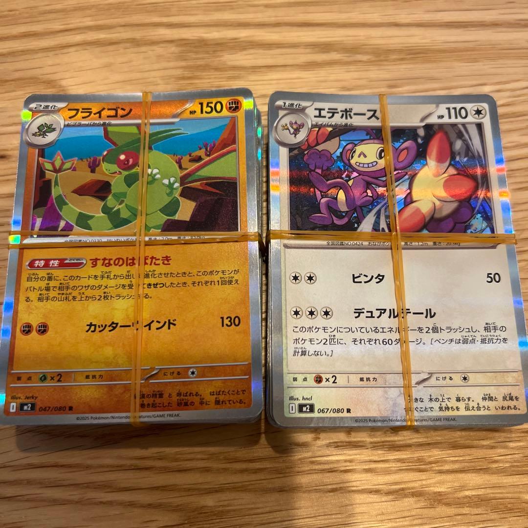 ポケモンカードまとめ売り1100枚