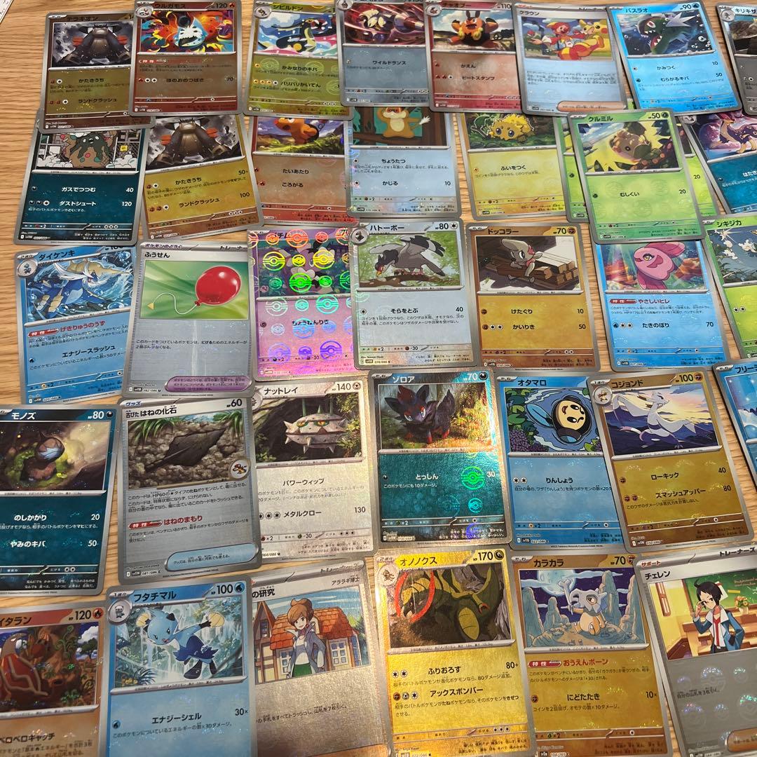 ポケモンカードまとめ売り1100枚