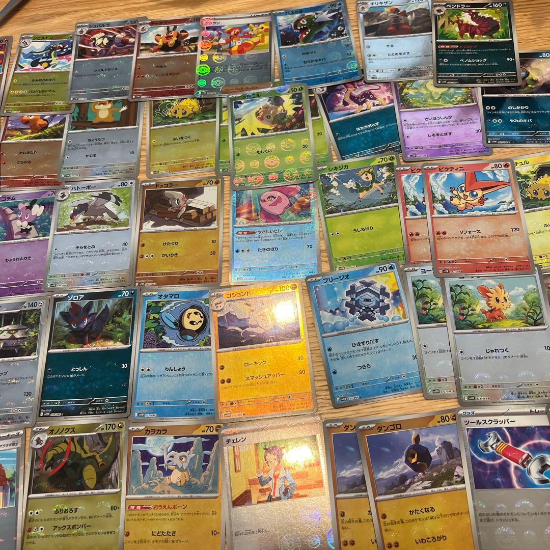 ポケモンカードまとめ売り1100枚