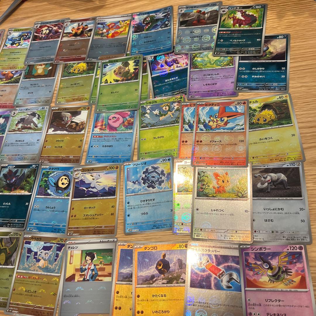 ポケモンカードまとめ売り1100枚