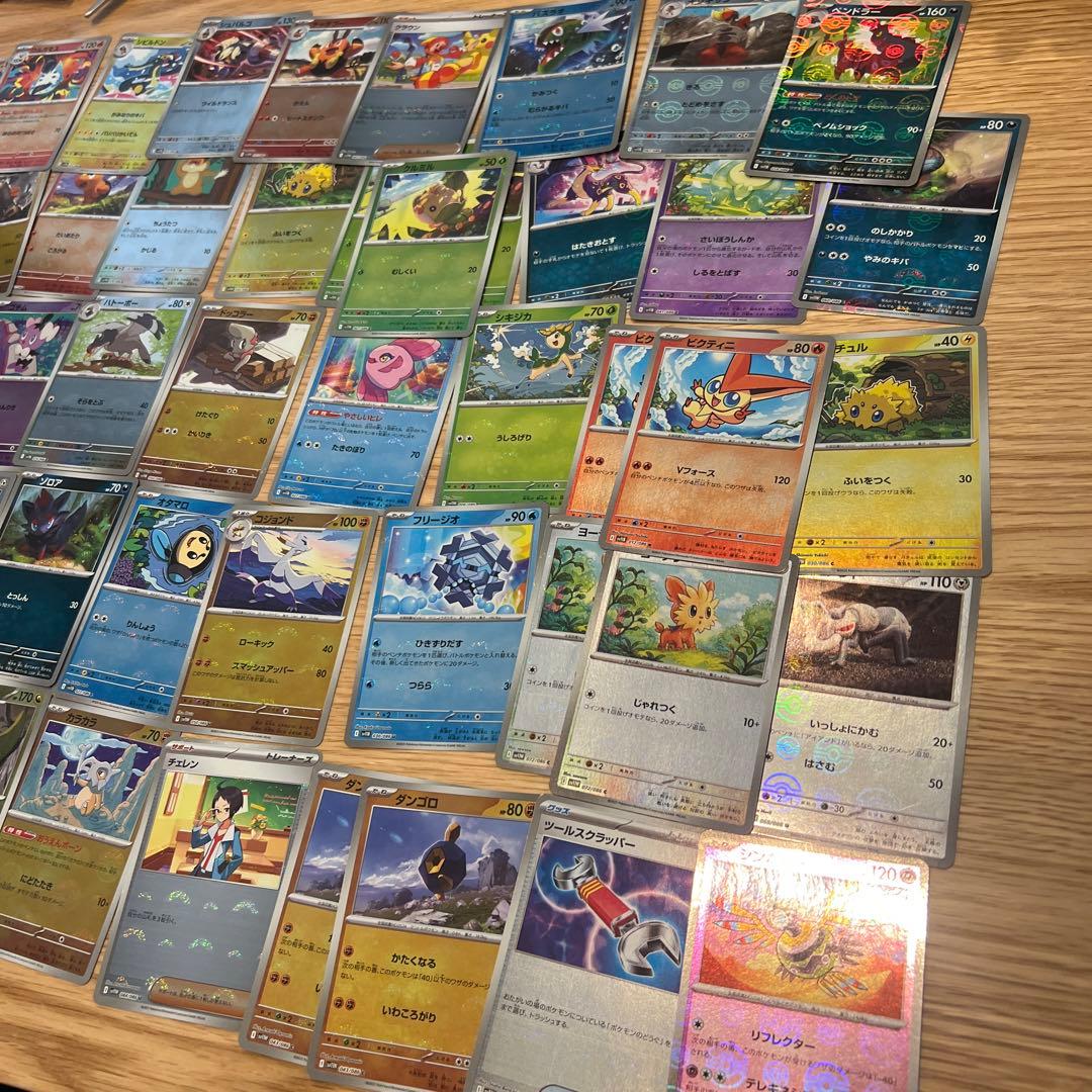 ポケモンカードまとめ売り1100枚