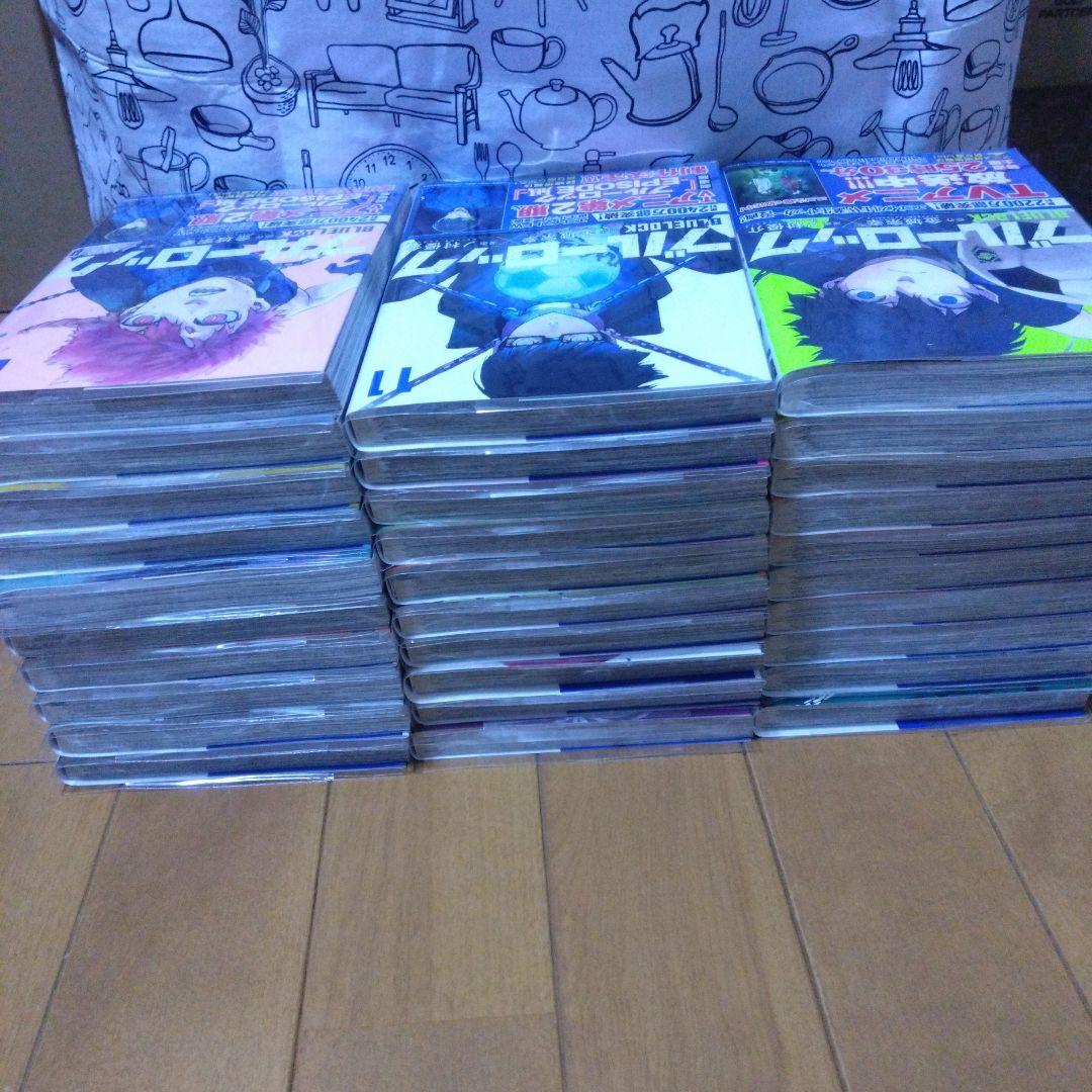 ブルーロック 1〜37巻 ＋ブルーロック 凪　1〜8巻
