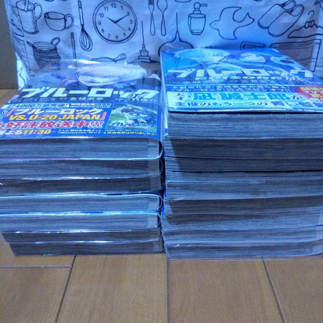 ブルーロック 1〜37巻 ＋ブルーロック 凪　1〜8巻
