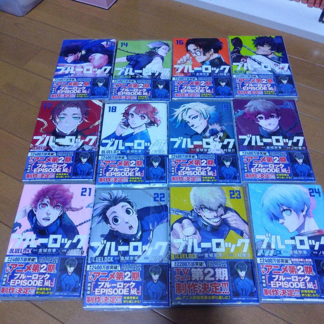 ブルーロック 1〜37巻 ＋ブルーロック 凪　1〜8巻