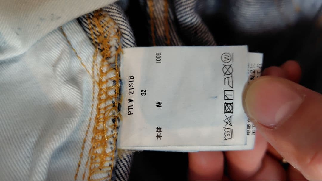 パンツ CIOTA Straight 5 Pocket Pants 32