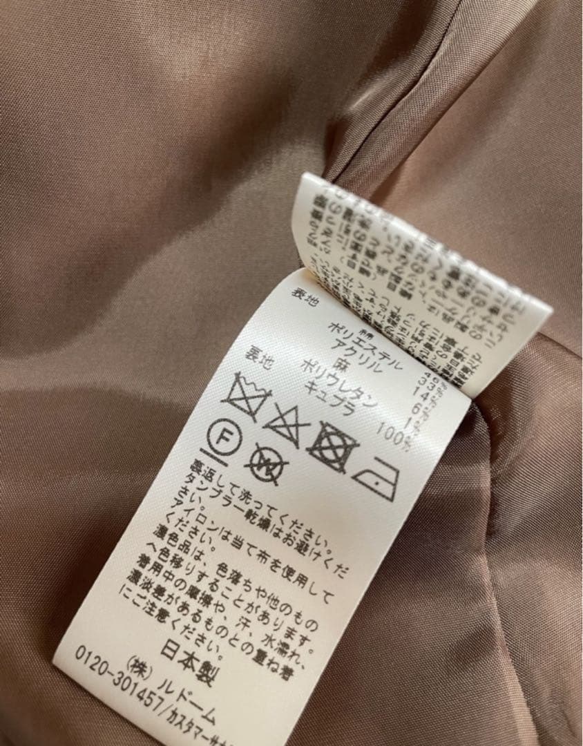 IENAイエナ ツイードダブルブレストルーズジャケット◆ベージュ