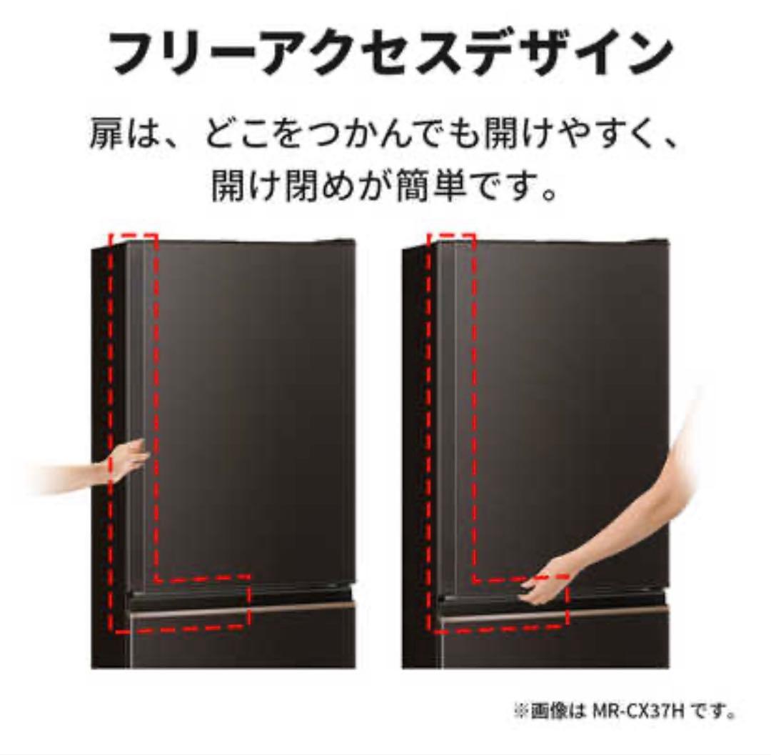 冷蔵庫 MR-CX30E-BR CXシリーズ グロッシーブラウン 300L