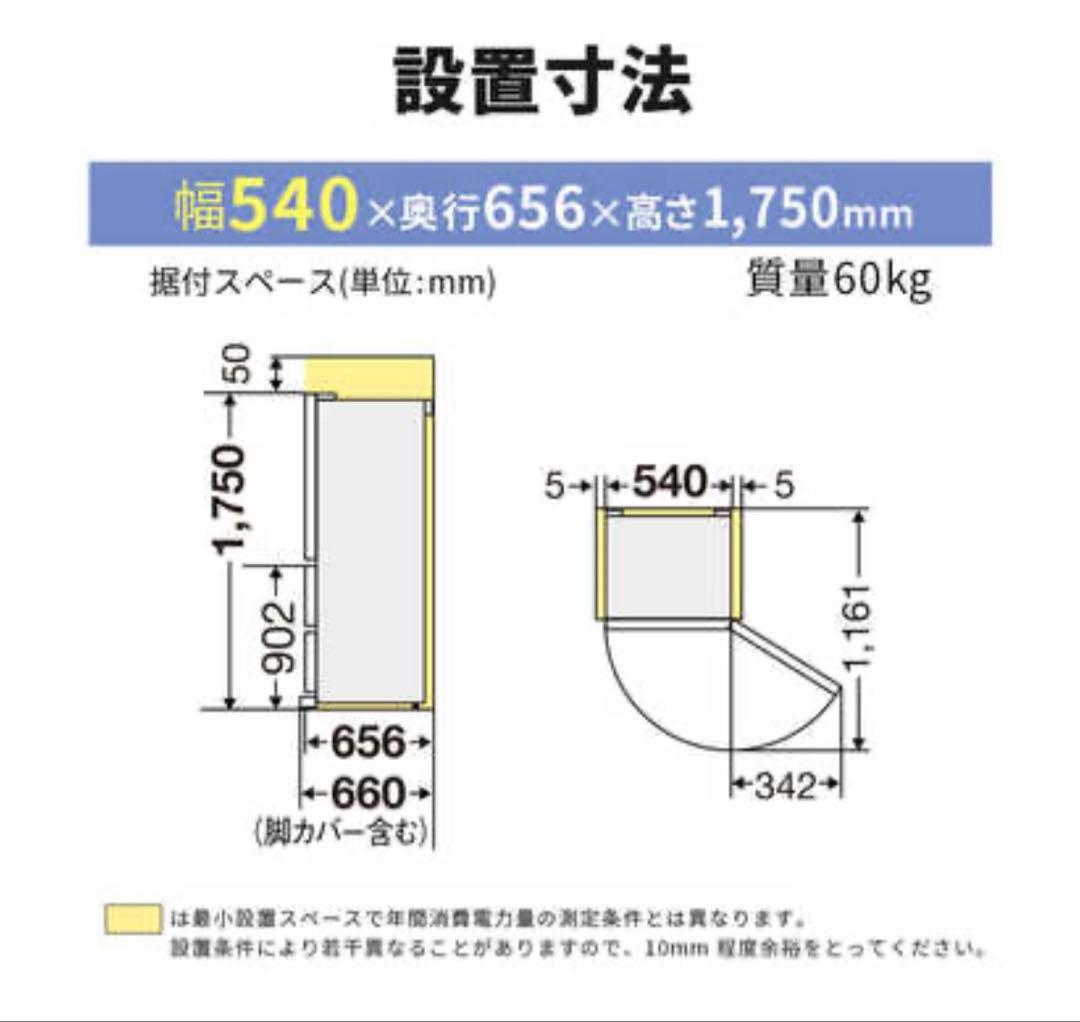 冷蔵庫 MR-CX30E-BR CXシリーズ グロッシーブラウン 300L